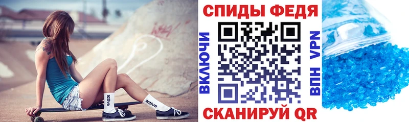 Амфетамин 97% Сысерть