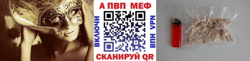 Альфа ПВП крисы CK  Сысерть 