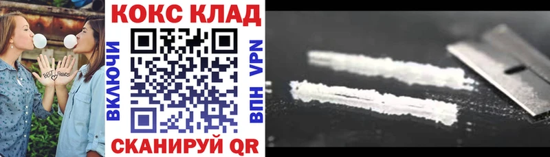 Cocaine FishScale  Сысерть 