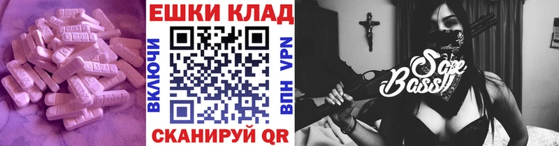наркотики  кракен ТОР  Ecstasy 300 mg  Сысерть 