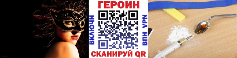 ГЕРОИН VHQ  Сысерть 