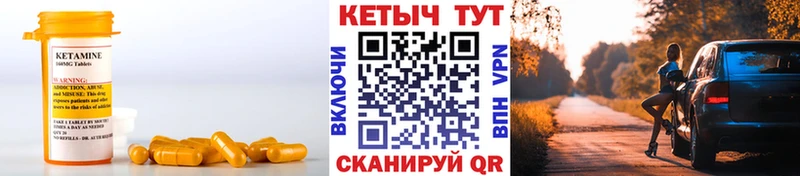 наркотики  Сысерть  КЕТАМИН ketamine 