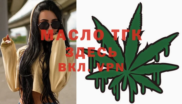 мет Абаза