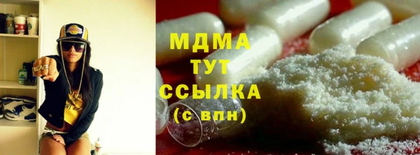 jwh Абинск