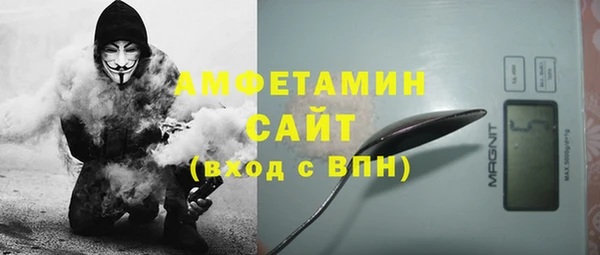 мет Абаза