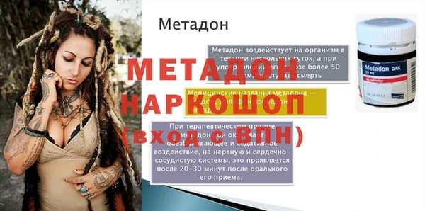 индика Абдулино