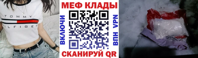 МЕФ 4 MMC  Сысерть 