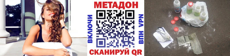 МЕТАДОН белоснежный  MEGA маркетплейс  Сысерть 