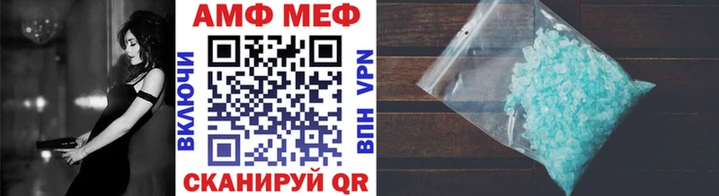 МЕТАМФЕТАМИН винт  ссылка на мегу маркетплейс  Сысерть  закладка 