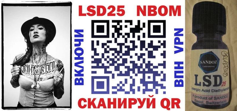 Марки NBOMe 1500мкг mega маркетплейс Сысерть