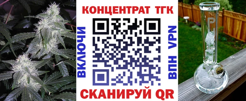 ТГК вейп где продают наркотики Сысерть